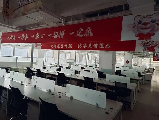 国美北京总部实拍：大量楼层黑灯，员工寥寥无几