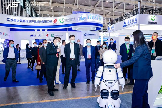 2023中国（<em>南京</em>）国际<em>软件</em>产品和信息服务交易博览会将于8月...