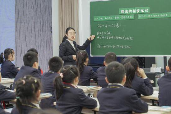 江北区<em>二年级数学</em>教研活动在华新实验小学教育集团福宁校区举行