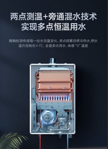燃气热水器哪个品牌好，高性价比热门型号——庆东纳碧安NGW...