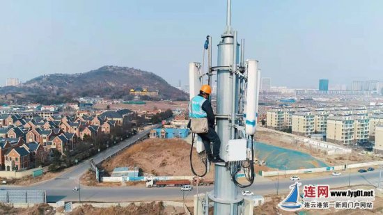 江苏连云港：加速5G融合应用 推进“千兆城市”建设