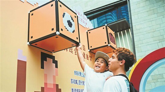 广东深圳体彩开设30周年时光记"益"展区