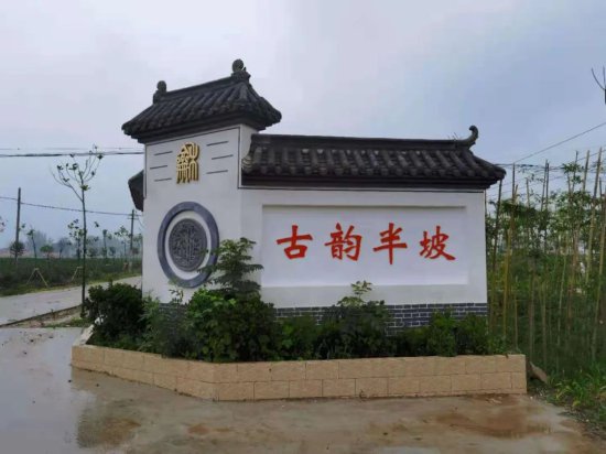 漯河新增5家省级乡村旅游特色村、1家省级休闲观光园区
