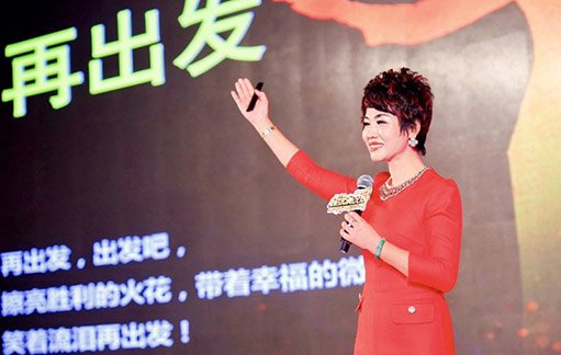 <em>超级演说家</em>女性总院全球启动会在京举行
