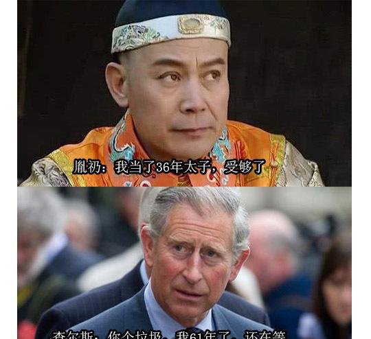 眼看泰国65岁太子熬到<em>国王</em>驾崩，当了<em>国王</em>，<em>查尔斯王子</em>又哭了