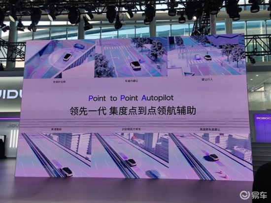 集度汽车在杭州成立<em>科技公司 注册</em>资本1000万元