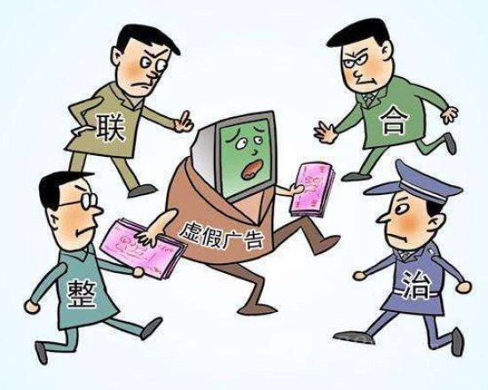 上海市场监管部门曝光：2023年第一批<em>虚假</em>违法<em>广告典型</em>案例