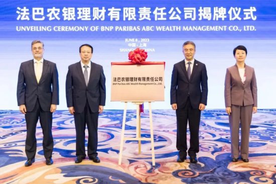 2023年<em>上海国际</em>金融中心建设十大事件发布