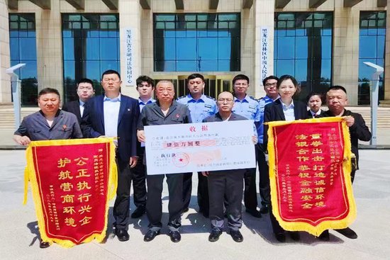 一起云游览黑龙江省金融司法协同中心南岗区法院派驻团队的2023