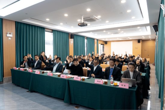 快讯丨中国<em>实木地板</em>联盟2022-2023年度工作会议顺利召开