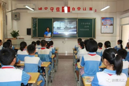 元江这位老师在“学习强国”挖到宝藏.....