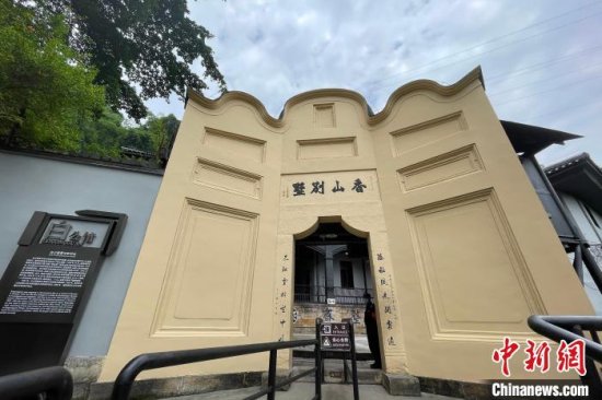 <em>白公馆</em>和松林坡革命文物旧址修缮竣工试开放