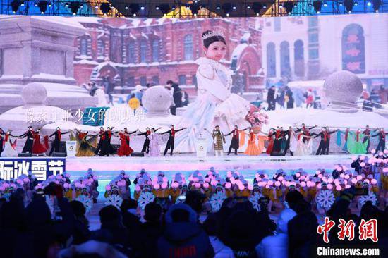 第40届中国·哈尔滨国际冰雪节暨法中文化旅游年启幕
