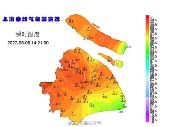 <em>苹果</em>手机<em>自带软件</em>显示上海气温50℃ 市气象局：非真实观测