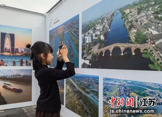 “水韵江苏——大运河影像艺术展”在无锡展出