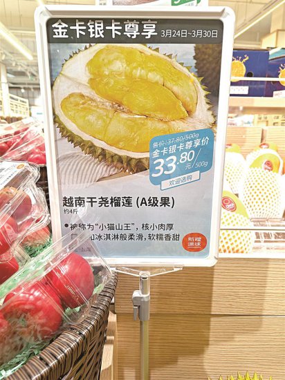 国产樱桃价格过百,10元以下品种凤毛麟角 水果为何越来越贵？