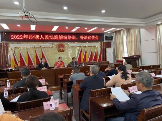沙塘法庭到柳州市区北部三镇开展解纷培训和普法宣传活动