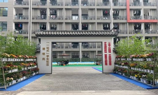 构建育人新生态 重庆水利电力职业技术学院打造“一站式”学生...