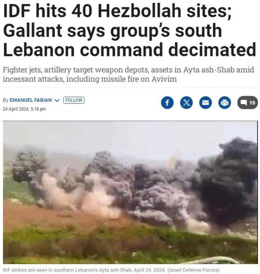 以军称轰炸黎巴嫩南部数十个目标，<em>击毙</em>多名真主党<em>指挥官</em>