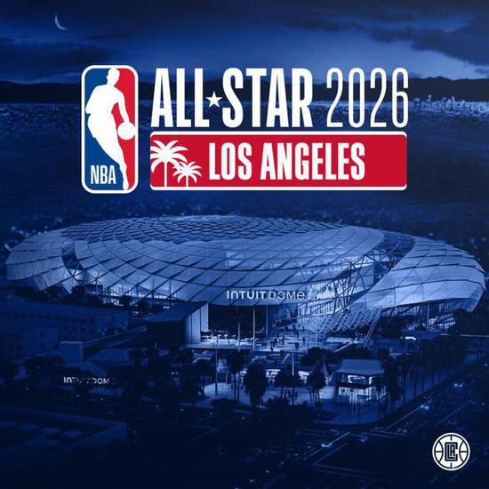 NBA官方：2026年全<em>明星</em>赛将在快船主场举行