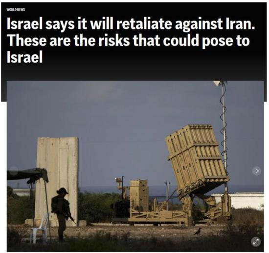 以色列官员：将对伊朗进行回击
