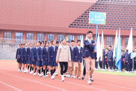 重庆高新区第三届中小<em>学生</em>运动会在重庆市第一实验中学校举行
