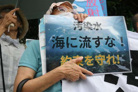 蓄谋已久 何谈诚信——起底日本核污染水排海决策前后