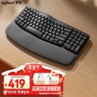 罗技（Logitech）Wave Keys人体工学键盘<em>无</em>线蓝牙键盘到手价...