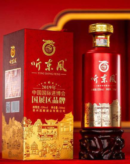 与世界握手 听东风酒“中国红.尊享版”“帝释青.珍藏版”上市