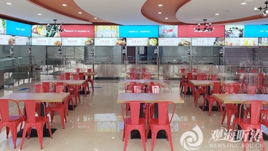 中国海洋大学浮山校区餐厅和超市改造完成投入使用