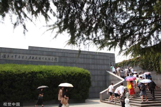 <em>日本宣布</em>无条件投降78周年 市民前往南京大屠杀遇难同胞纪念馆...