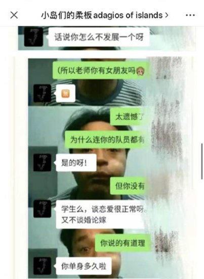 上海外国语大学：体育老师和学生发生关系，学校又气又恨：已...
