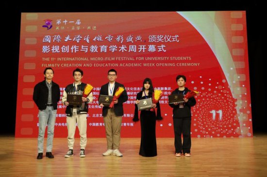武汉职业技术学院学子摄制作品闪耀中国国际大学生微电影盛典