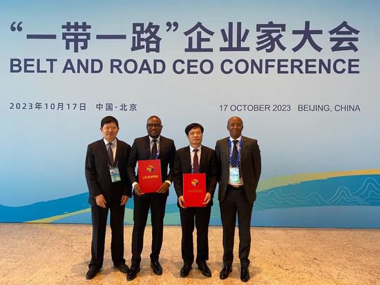 中国化学东华公司在“一带一路”企业家大会上签订南非钛白项目...