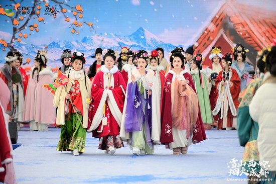 2023成都冬季冰雪温泉旅游季在<em>大邑</em>启幕