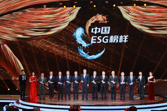 首届“中国ESG榜样”年度盛典成功举办，腾讯入选！