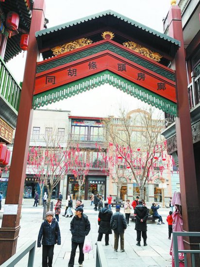 北京坊或成时尚新地标你到这个古色古香之地“打卡”了吗