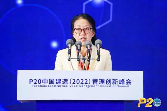 智能建造 产业互联 “P20中国建造（2022）管理创新峰会”在...