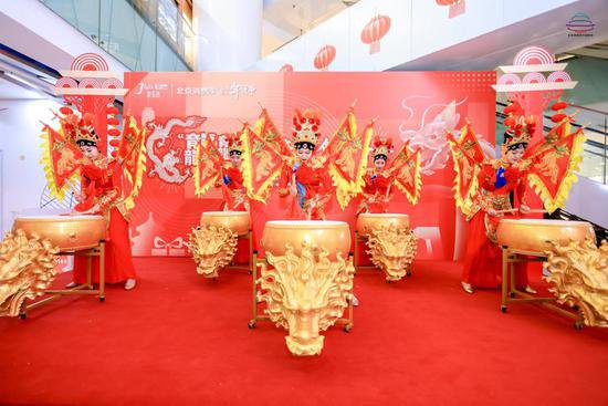 2024北京年货节·"龘龘"新春美食嘉年华启动
