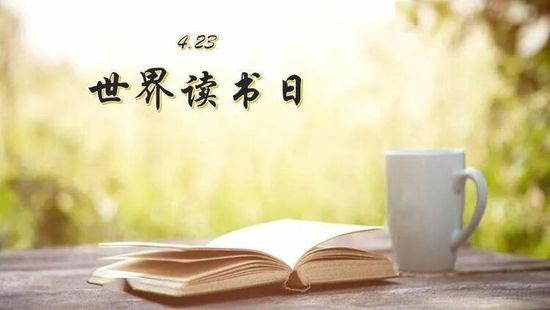 <em>刘</em>汉俊：读书的境界