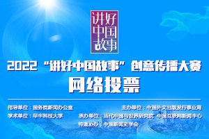 好玩、好吃、好看！<em>温州</em>文旅精彩亮相2024上海旅游产业博览会
