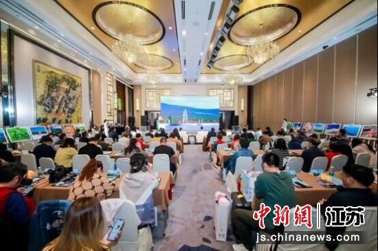 2023年黑龙江夏季旅游推介会在江苏南京举行