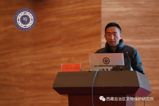 2022年西藏文物考古成果公众分享报告会（一）
