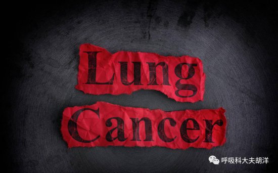 5条对肺癌的认知误区，有些人被活活吓死，其实并没有<em>那么恐怖</em>