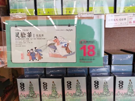 张启东：奶茶店通过<em>互联网社群营销</em>做到全国300家加盟店！