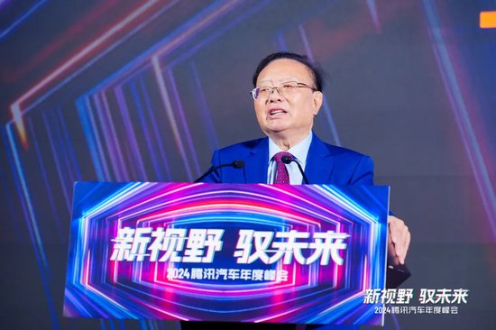 商务部原副部长魏建国：全球第四次工业革命将会在中国发生