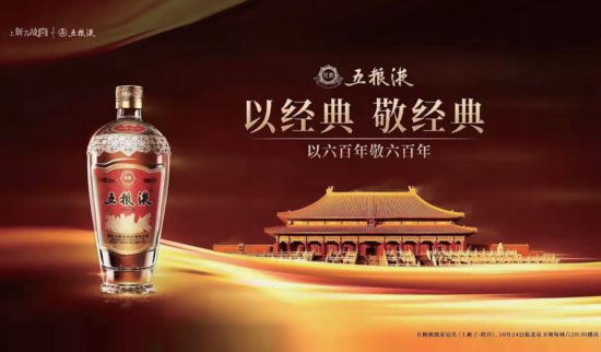 中国酒业2020年度风云-<em>营销案例</em>全盘梳理（吐血整理）