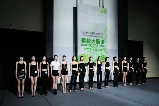 AW24中国国际时装周模特大面试，尽释时尚活力