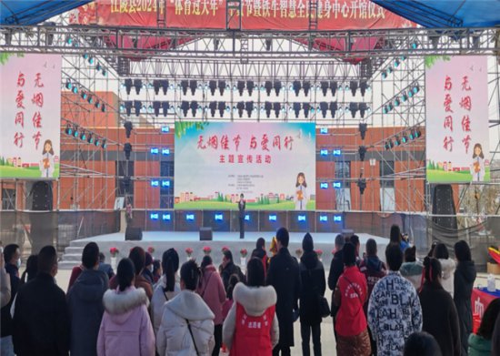 江陵县开展“无烟佳节 与爱同行”主题宣传活动