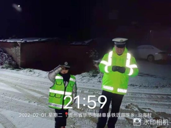 <em>春节</em>夜间，贵州一结冰路段“执勤民警”只有6岁！